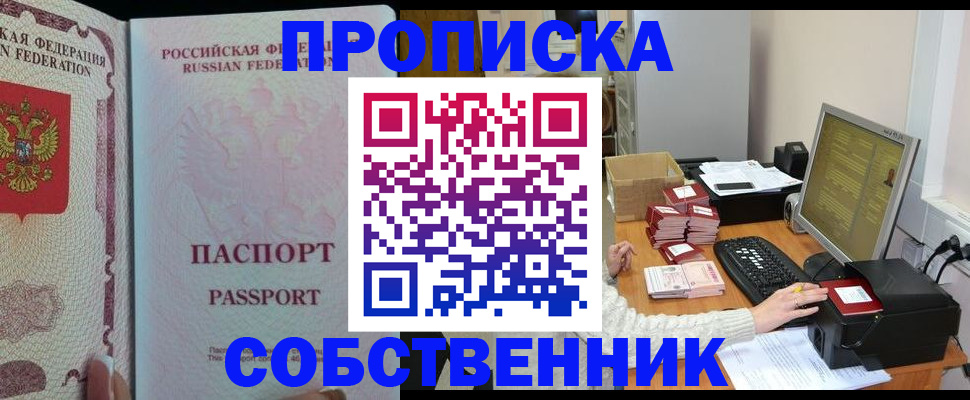 временная регистрация госуслуги в Качканаре