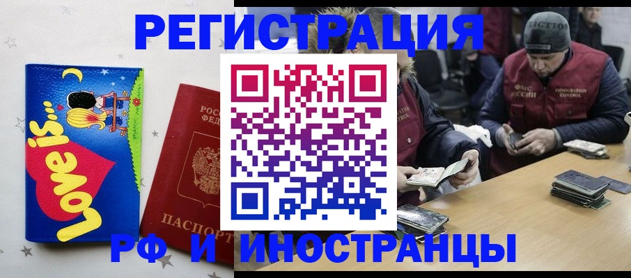 где прописаться в Качканаре